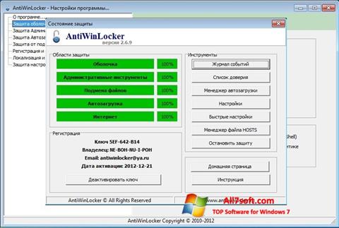 Ekrānuzņēmums AntiWinLocker Windows 7