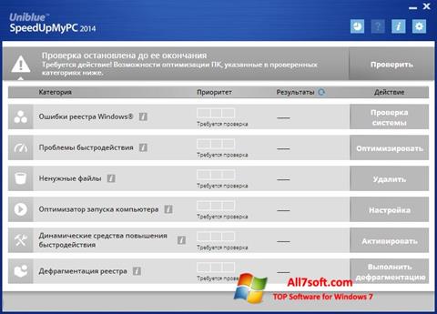Ekrānuzņēmums SpeedUpMyPC Windows 7