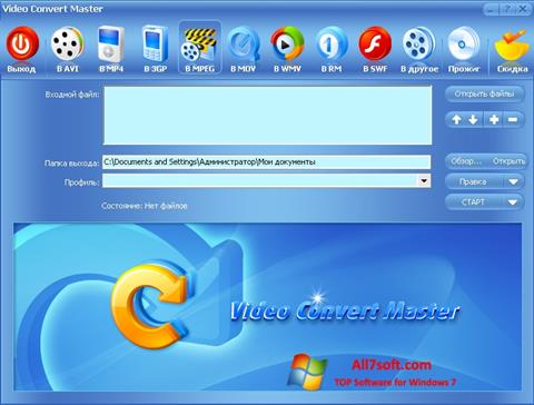 Ekrānuzņēmums Video Convert Master Windows 7