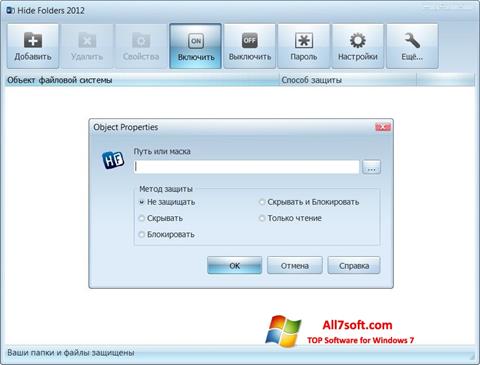 Ekrānuzņēmums Hide Folders Windows 7