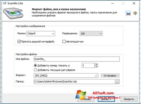Ekrānuzņēmums Scanitto Lite Windows 7