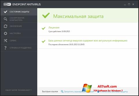 Ekrānuzņēmums ESET Endpoint Antivirus Windows 7