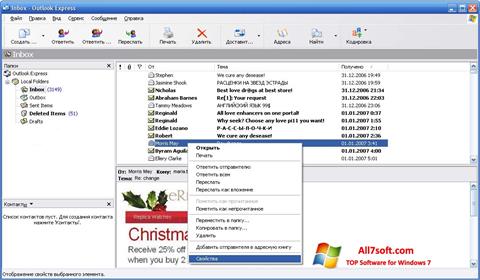 Ekrānuzņēmums Outlook Express Windows 7