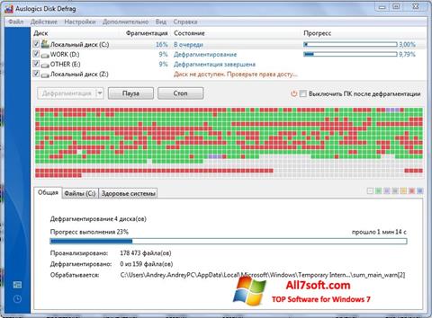 Ekrānuzņēmums Auslogics Disk Defrag Windows 7