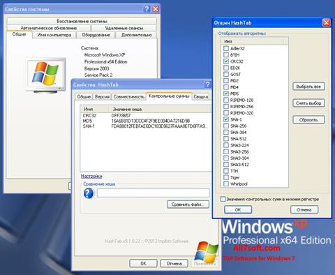 Ekrānuzņēmums HashTab Windows 7
