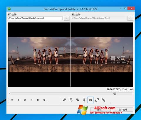 Ekrānuzņēmums Free Video Flip and Rotate Windows 7