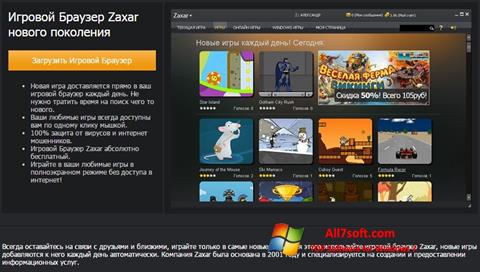 Ekrānuzņēmums Zaxar Game Browser Windows 7