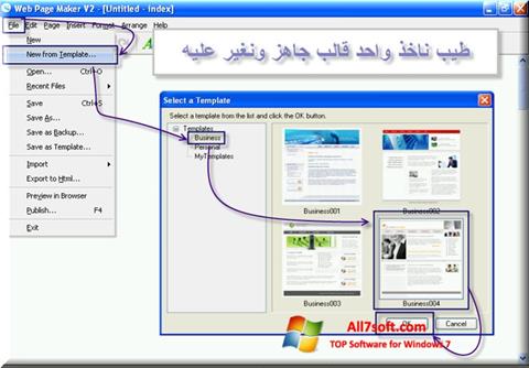 Ekrānuzņēmums Web Page Maker Windows 7