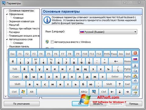 Ekrānuzņēmums Virtual Keyboard Windows 7