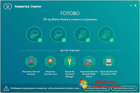 Ekrānuzņēmums Kaspersky Cleaner Windows 7