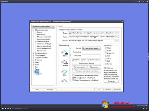 Ekrānuzņēmums Daum PotPlayer Windows 7