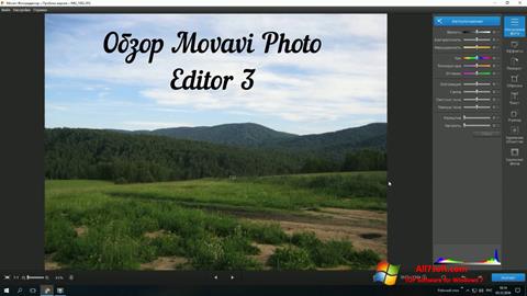 Ekrānuzņēmums Movavi Photo Editor Windows 7