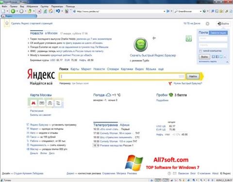 Ekrānuzņēmums GreenBrowser Windows 7