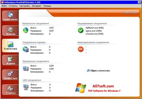 Ekrānuzņēmums Ashampoo Firewall Windows 7